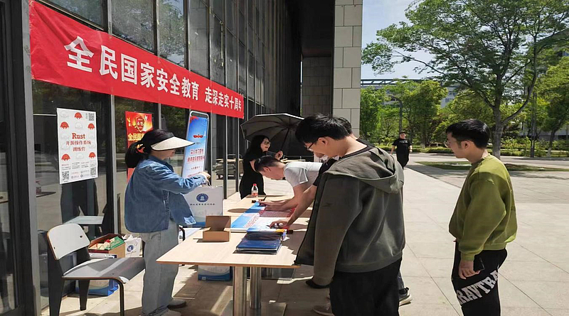 湖北省密码管理局指导开展密码安全宣传教育活动